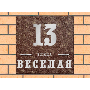 Квадратная рельефная литая табличка на дом купить в станице Староминская артикул ЛТ013 коричневая с патиной